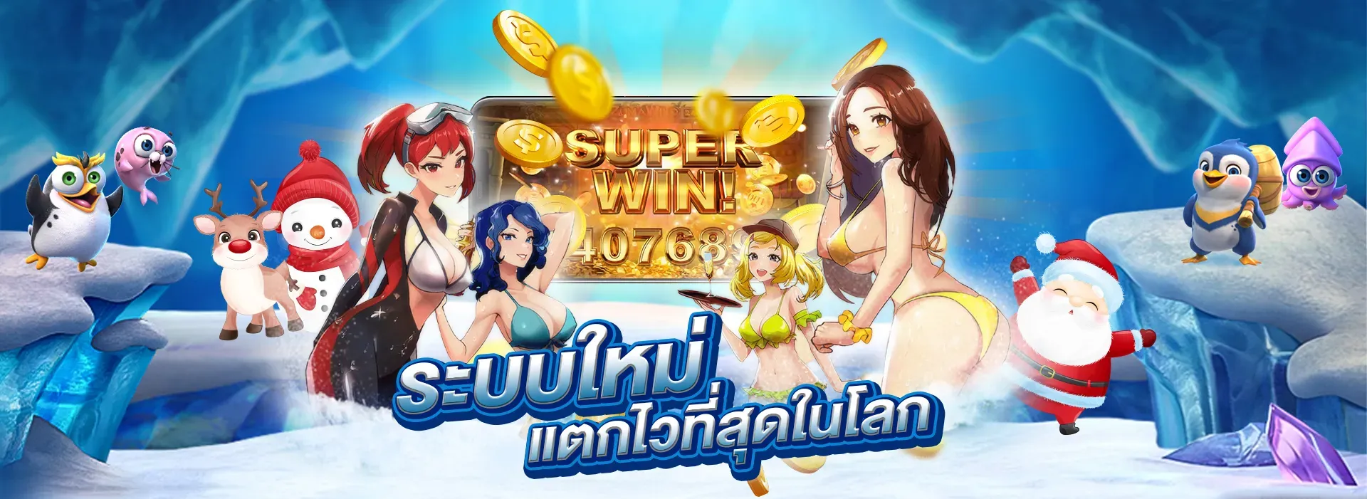 สล็อต evoplay