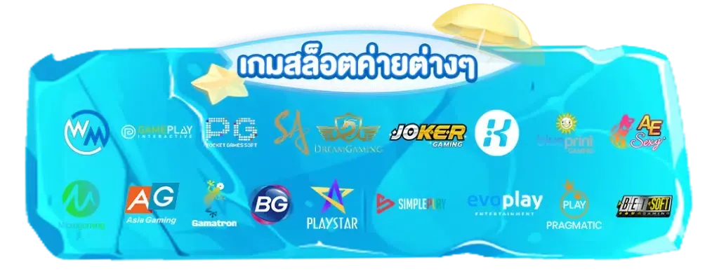 ค่าย เกม evoplay