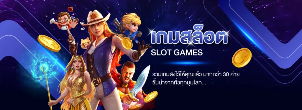 ค่าย เกม evoplay