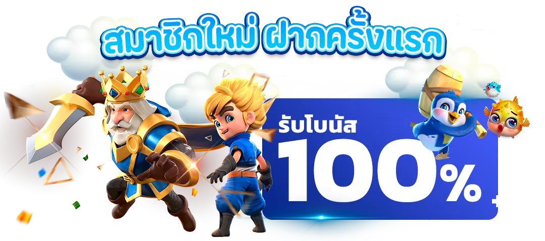 evoplay สล็อตแตกง่าย
