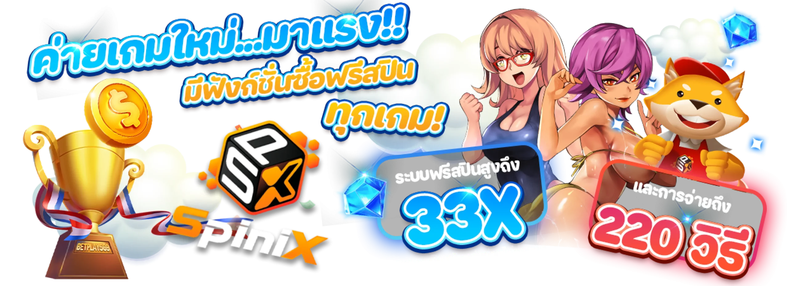 Evoplay gaming